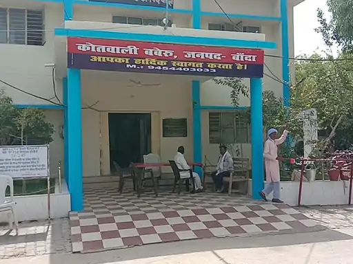 दहेज की वेदी पर चढ़ी खुशियाँ, बुलेट के लिए विवाहिता को भूखा रख पीटा