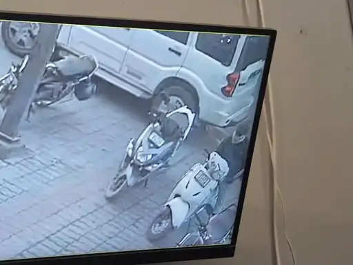 Zudio शोरूम के बाहर खड़ी स्कूटी पर मारा हाथ