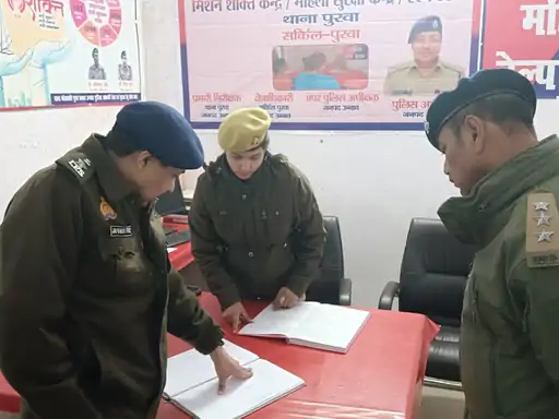 SP का एक्शन मोड