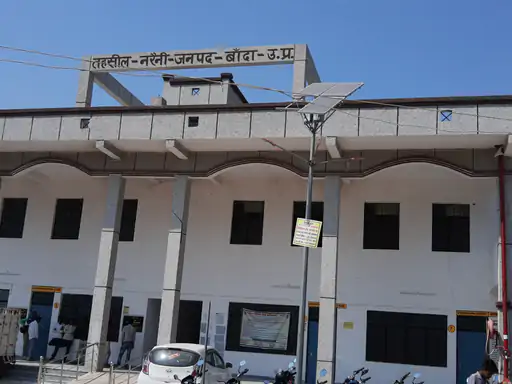 बांदा में 'पुल' की मरम्मत या जनता की 'परीक्षा'