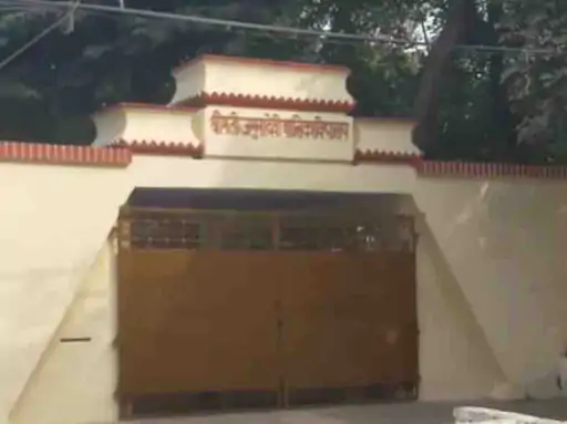 शिक्षा के मंदिर में शर्मनाक करतूत! प्रिंसिपल से बाबू ने की अश्लील हरकत