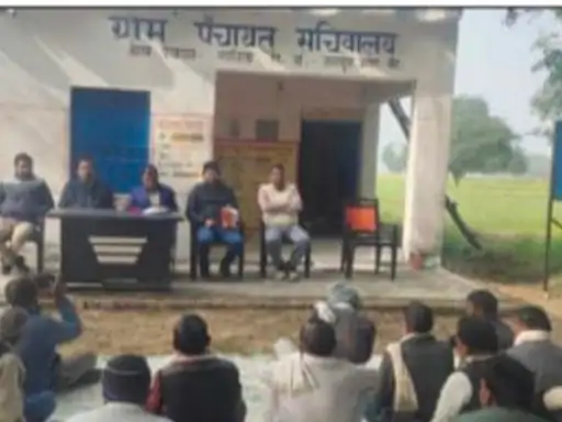 नरजिता में सजी 'ग्राम चौपाल', BDO ने सुनीं जनता की समस्याएं