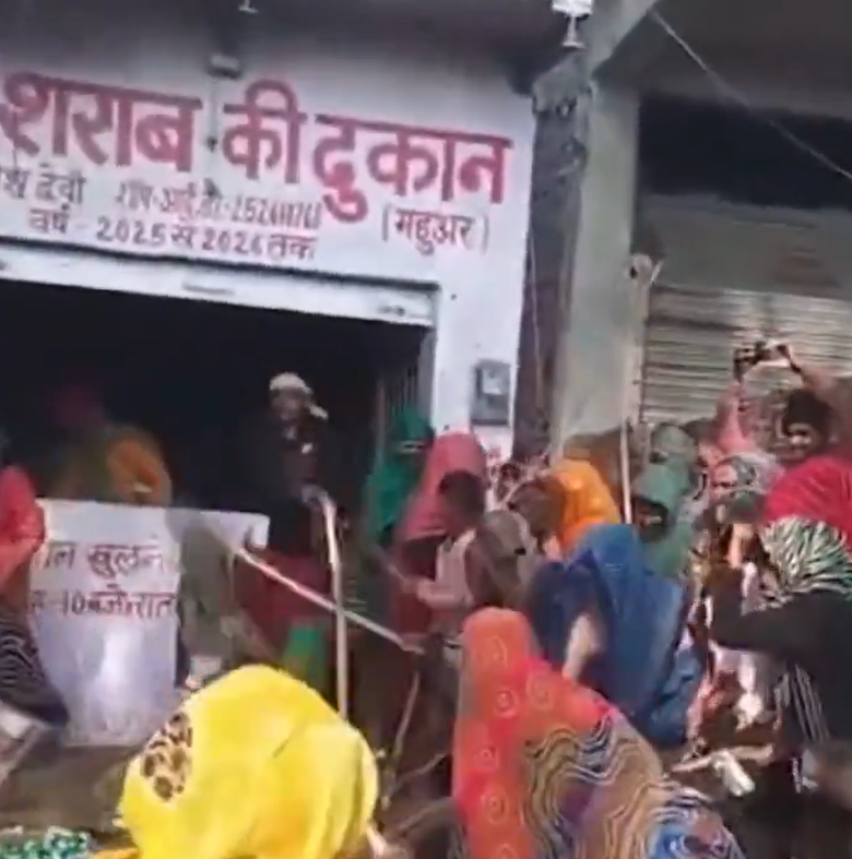 'शराब' पर भारी पड़ा 'नारी शक्ति' का गुस्सा