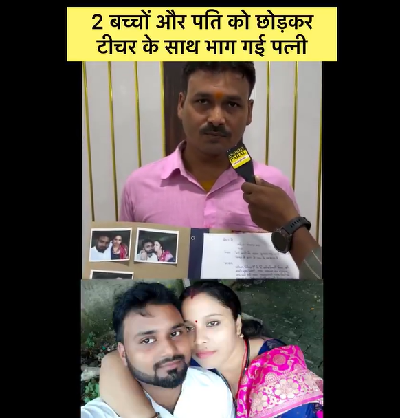 रिश्तों का कत्ल