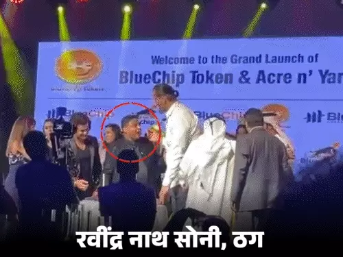2000 करोड़ की ठगी: सोनू सूद ने कानपुर पुलिस को दिया जवाब