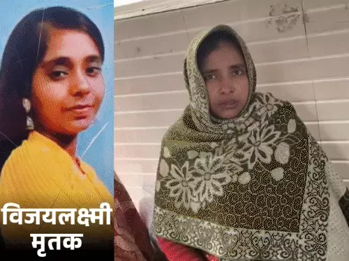 कानपुर में 'ऑनर' की भेंट चढ़ी मासूम की जिंदगी: प्रेमी से बात करने पर पिता ने बेरहमी से पीटा