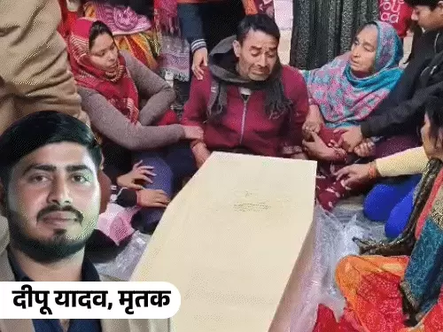 गर्लफ्रेंड को VIDEO कॉल कर दी जान