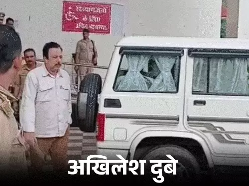 'दुबे खानदान' पर पुलिस का शिकंजा