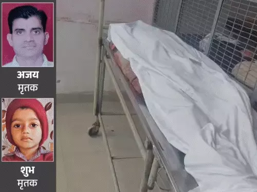 सनकी पिता ने 7 साल के मासूम को भी नहीं बख्शा
