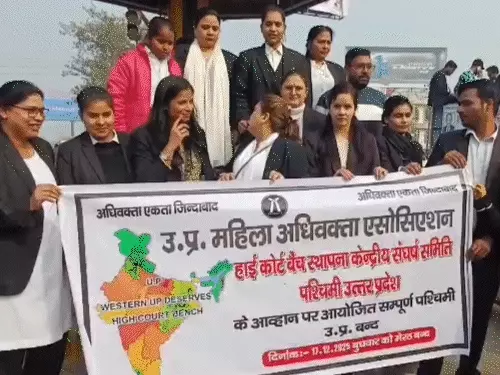 पश्चिमी यूपी के 22 जिलों में 'चक्का जाम': हाईकोर्ट बेंच की मांग पर सड़कों पर उतरे वकील
