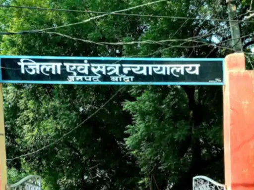 नाबालिग से दुष्कर्म के दोषी को 20 साल का कठोर कारावास