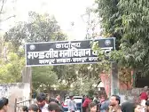 "मेरा डेटा लीक हो गया, अब मुझे नहीं जीना"