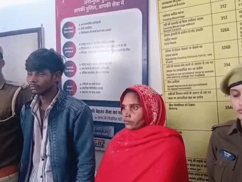 'बेटी पर डाली बुरी नजर तो मिटा दिया प्रेमी का वजूद', भतीजे के साथ मिलकर बुना मौत का जाल
