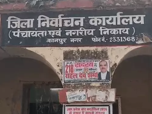 कानपुर पंचायत चुनाव: 1.78 लाख नए वोटरों ने बढ़ाई राजनीतिक हलचल