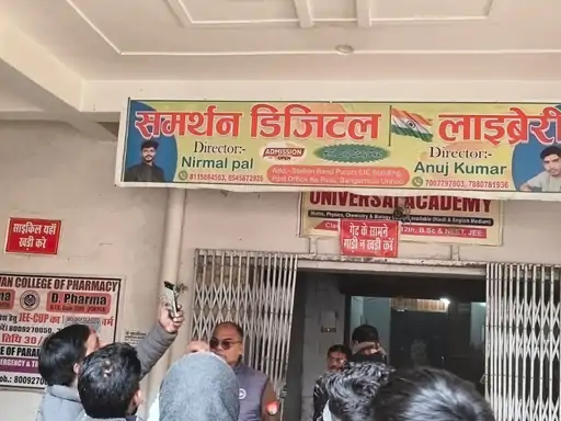 कोचिंग जा रही छात्राओं से छेड़छाड़ पर फूटा गुस्सा
