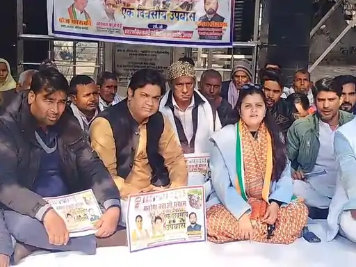 मजदूरों के हक के लिए कांग्रेस का 'सत्याग्रह'