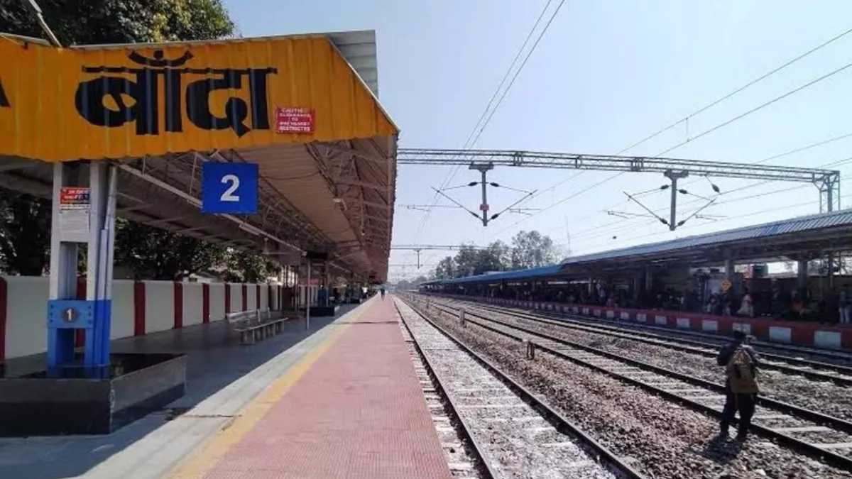 बांदा स्टेशन मास्टर ने पेश की ईमानदारी की मिसाल