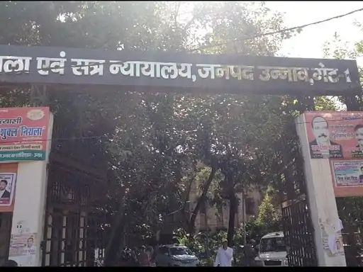 उन्नाव में चोरी के आरोपी को मिली जेल