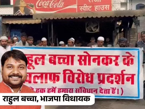 जुमे की नमाज के बाद मुस्लिम समुदाय का प्रदर्शन