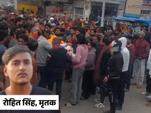 मरने से पहले बनाया VIDEO, शव सड़क पर रखकर भारी हंगामा