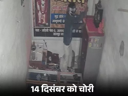 ज्वेलरी शॉप का चोर थाने से सिपाही को धक्का देकर फरार