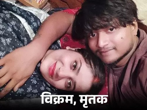 पति ने ससुराल की चौखट पर दी जान