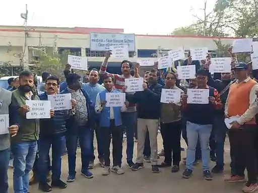BSA कार्यालय पर फूंकी सरकारी आदेश की प्रतियां