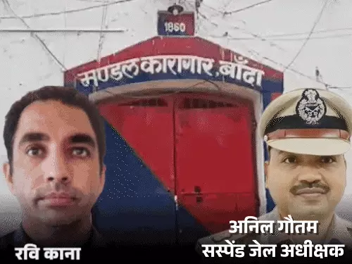 'सीक्रेट रिहाई' पर बड़ा एक्शन