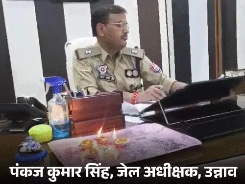 साइबर ठगों के जाल में फंसे जेल अधीक्षक