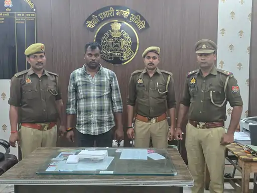 बांदा पुलिस की बड़ी कामयाबी: अंतरराज्यीय एटीएम ठग गिरफ्तार, कार्ड बदलकर उड़ाता था लाखों; ₹19,500 बरामद