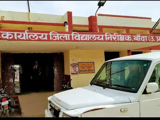 14-15 मार्च को 10 केंद्रों पर 3840 अभ्यर्थी आजमाएंगे किस्मत,