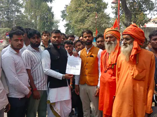 बजरंग दल ने एसपी को सौंपा ज्ञापन