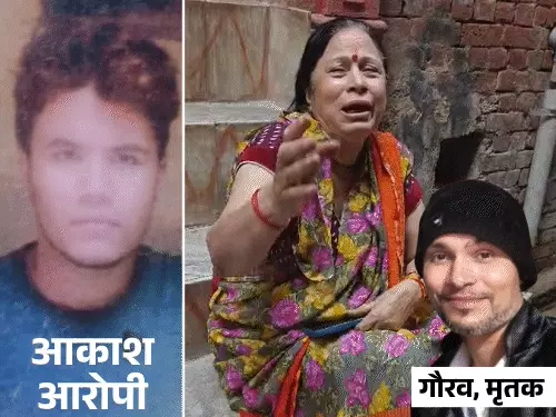 भाई को पीट-पीटकर मार डाला