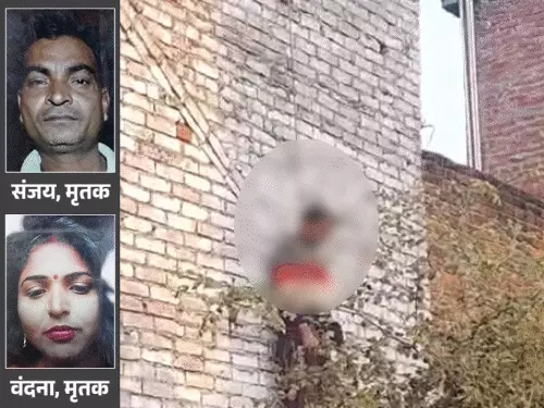 उन्नाव में खौफनाक वारदात: गृहक्लेश में पति ने पत्नी की गला घोंटकर हत्या की, फिर छत से कूदकर खुद भी दी जान