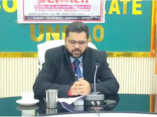 उन्नाव में धारा 163 लागू: 18 मार्च तक धरना-प्रदर्शन और भीड़ पर सख्त पाबंदी, त्योहारों और वक्फ बिल के विरोध को देखते हुए DM का बड़ा फैसला