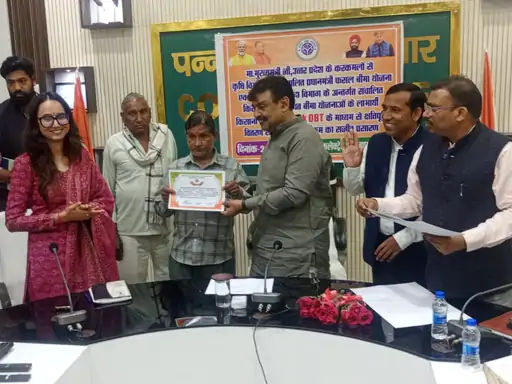 किसानों के खातों में बरसी राहत की फुहार, फसल और दुर्घटना बीमा के तहत ₹2 करोड़ की क्षतिपूर्ति जारी