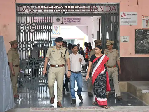 बांदा में यूपी पुलिस एसआई परीक्षा का दूसरा दिन: 10 केंद्रों पर सुरक्षा का कड़ा पहरा, एसटीएफ और खुफिया एजेंसियों की पैनी नजर